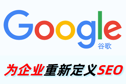 山南整站优化