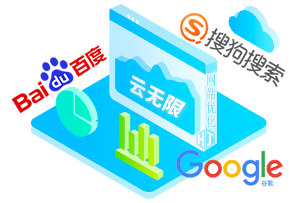 山南SEO顾问